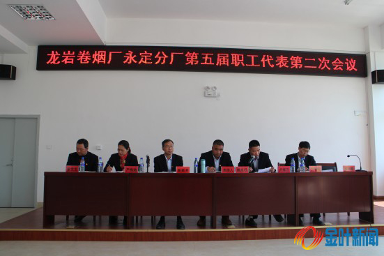 職工大會1.jpg