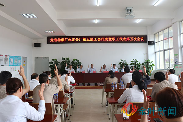 工會(huì)1.jpg