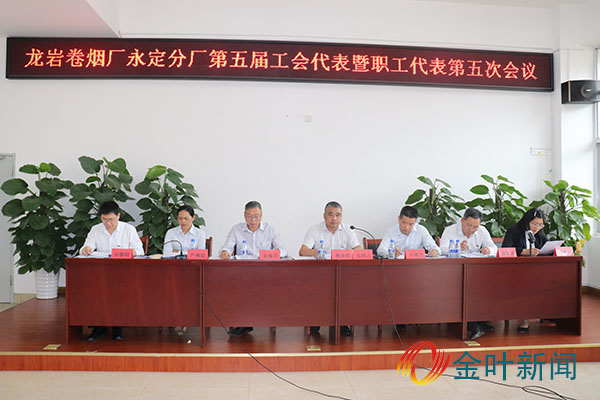 工會(huì)3.jpg