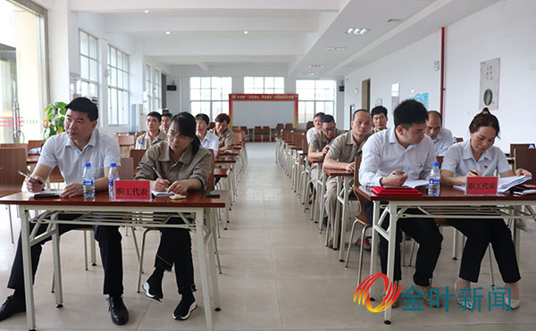 工會(huì)2.jpg